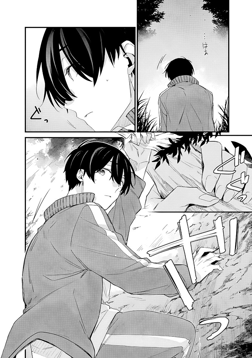 Osananajimi Kanojo no Morahara ga Hidoi n de Zetsuen Sengen Shite Yatta Capítulo 1