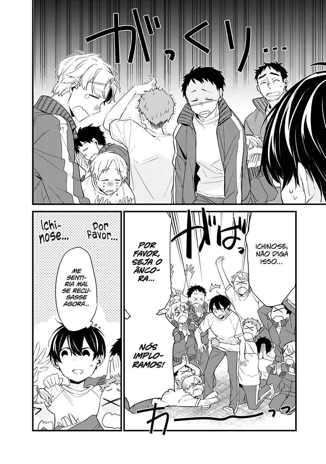 Osananajimi Kanojo no Morahara ga Hidoi n de Zetsuen Sengen Shite Yatta Capítulo 1