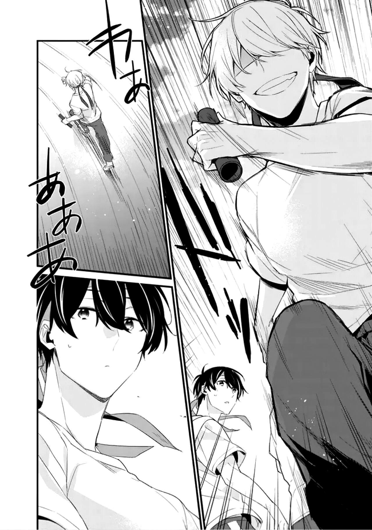 Osananajimi Kanojo no Morahara ga Hidoi n de Zetsuen Sengen Shite Yatta Capítulo 1