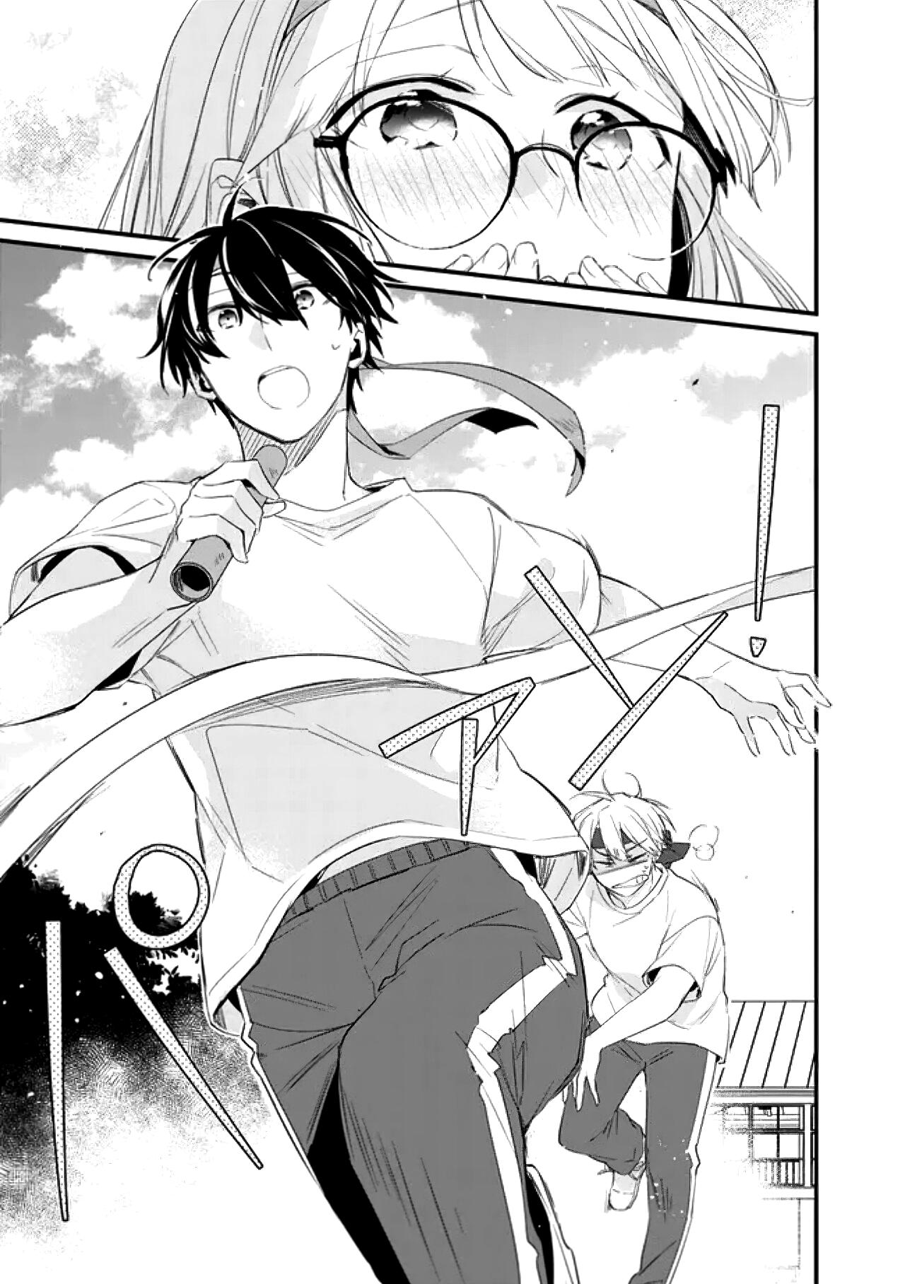 Osananajimi Kanojo no Morahara ga Hidoi n de Zetsuen Sengen Shite Yatta Capítulo 1