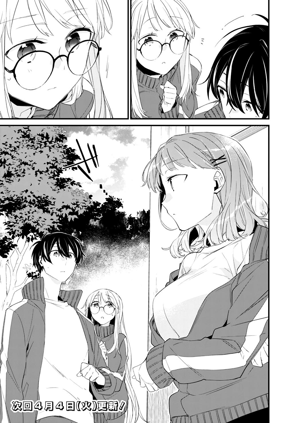 Osananajimi Kanojo no Morahara ga Hidoi n de Zetsuen Sengen Shite Yatta Capítulo 1