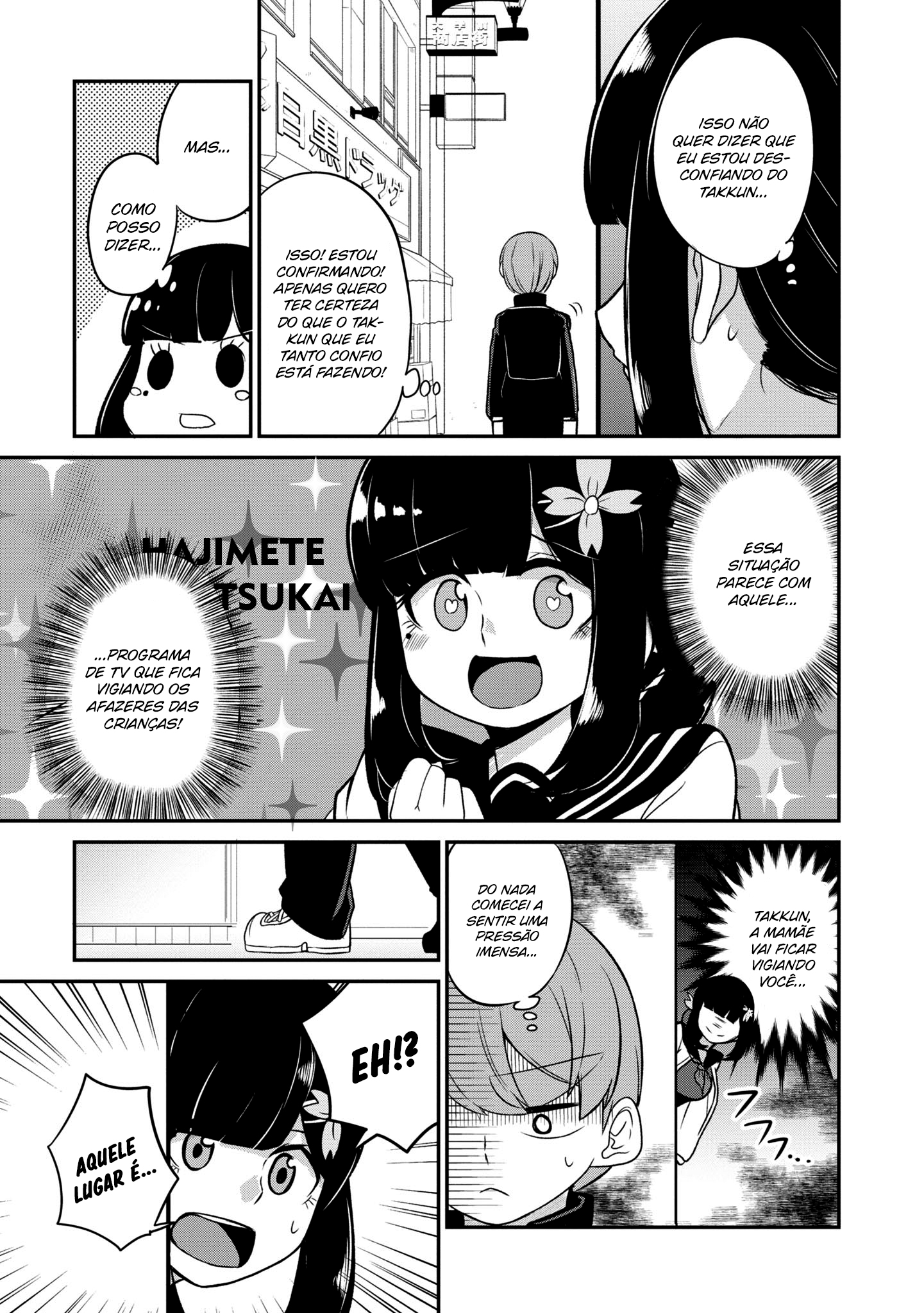Osananajimi no Mama ja Iya? Capítulo 1