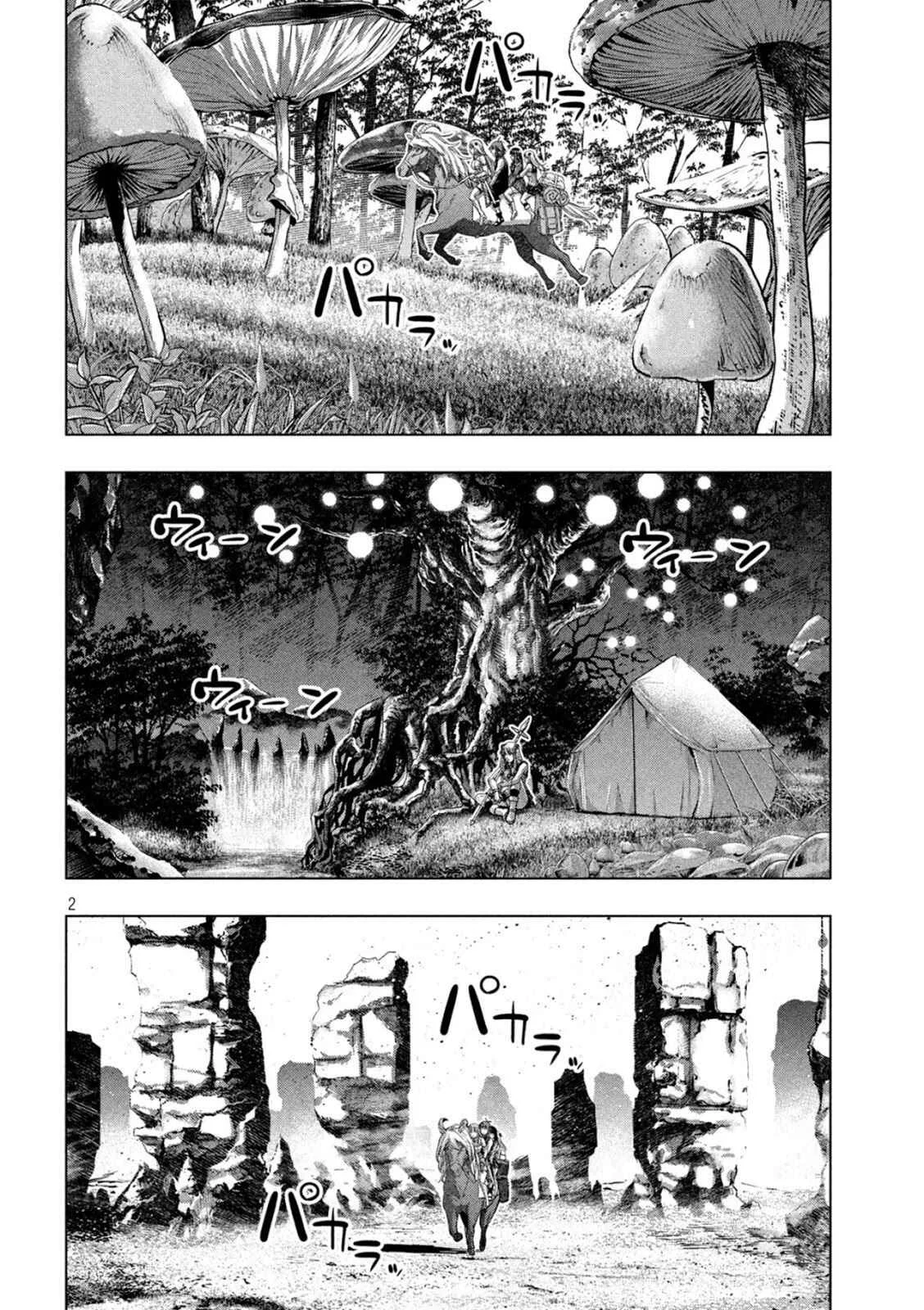 Parallel Paradise Capítulo 1 – Outro mundo