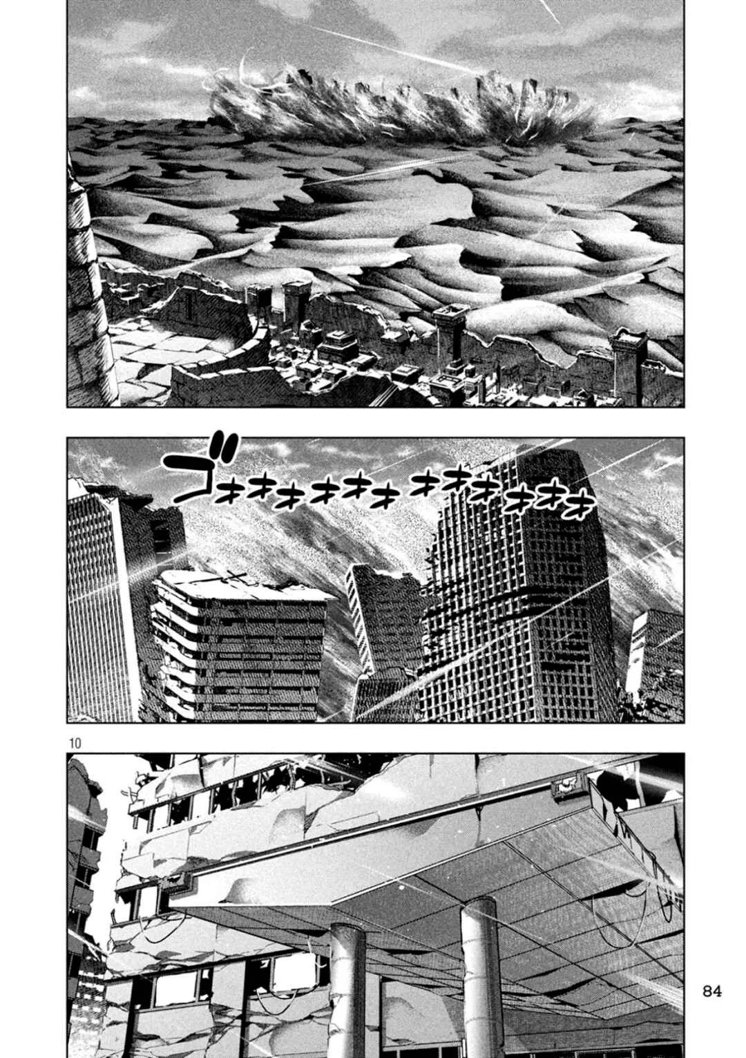 Parallel Paradise Capítulo 1 – Outro mundo