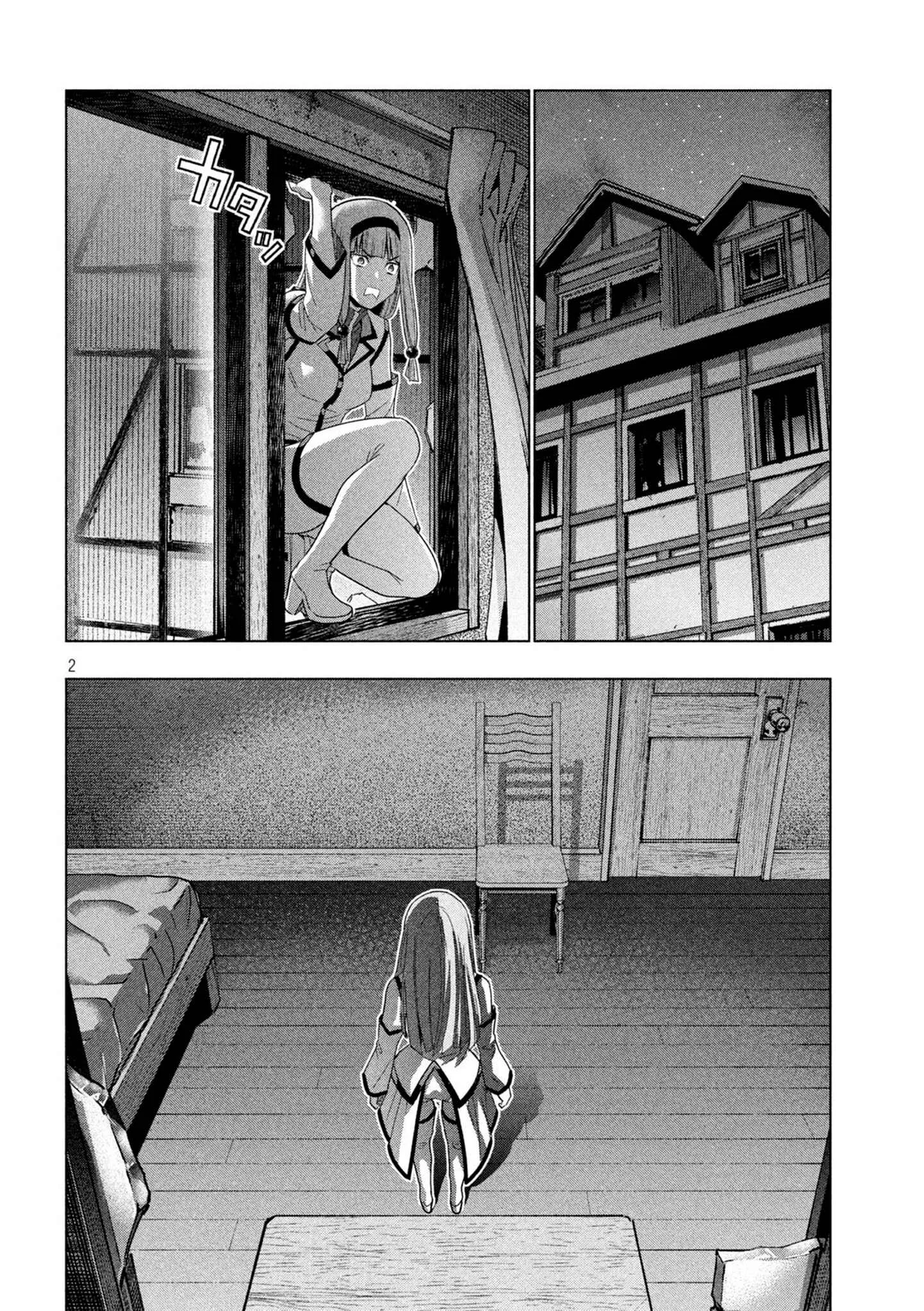 Parallel Paradise Capítulo 1 – Outro mundo