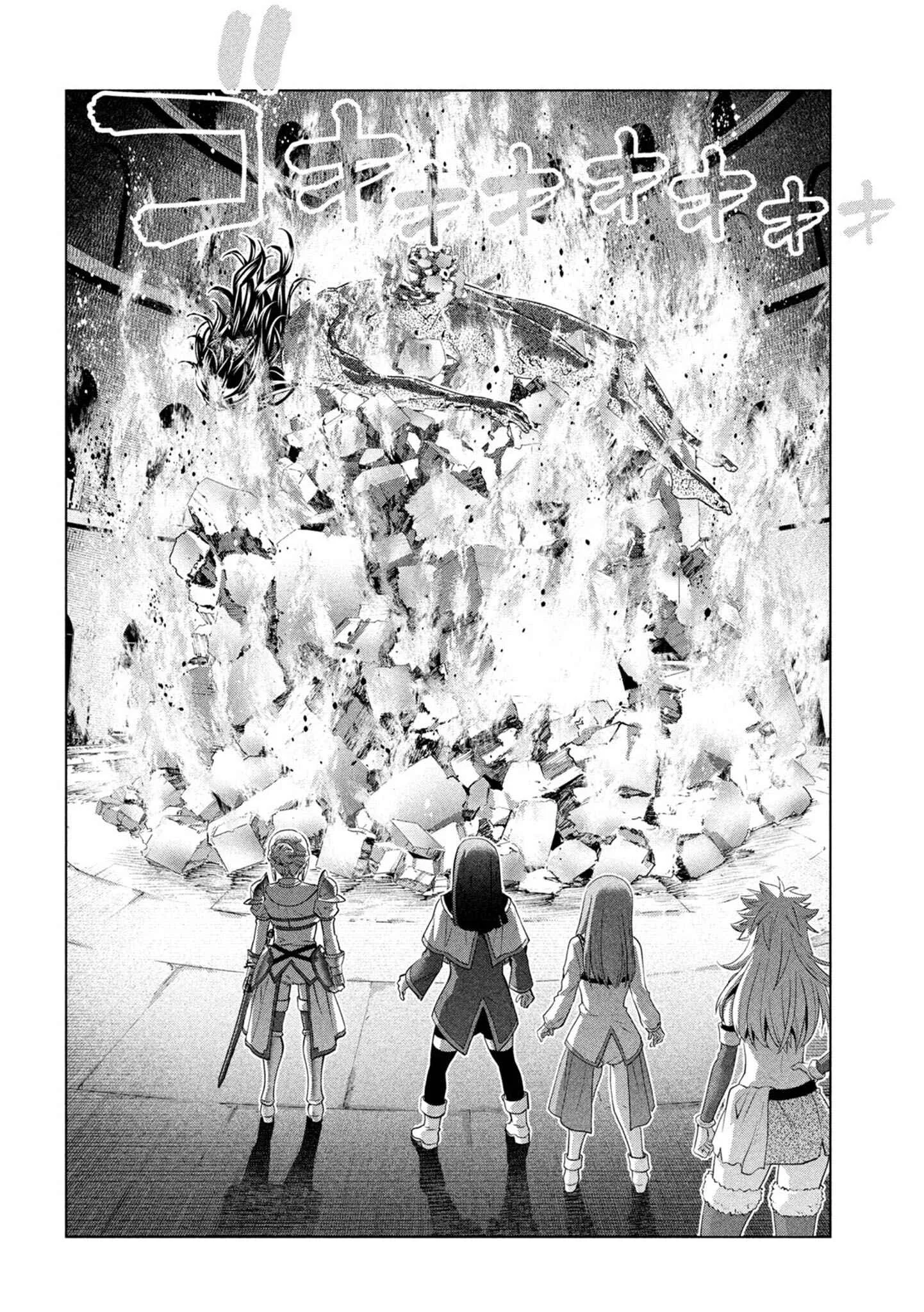 Parallel Paradise Capítulo 1 – Outro mundo