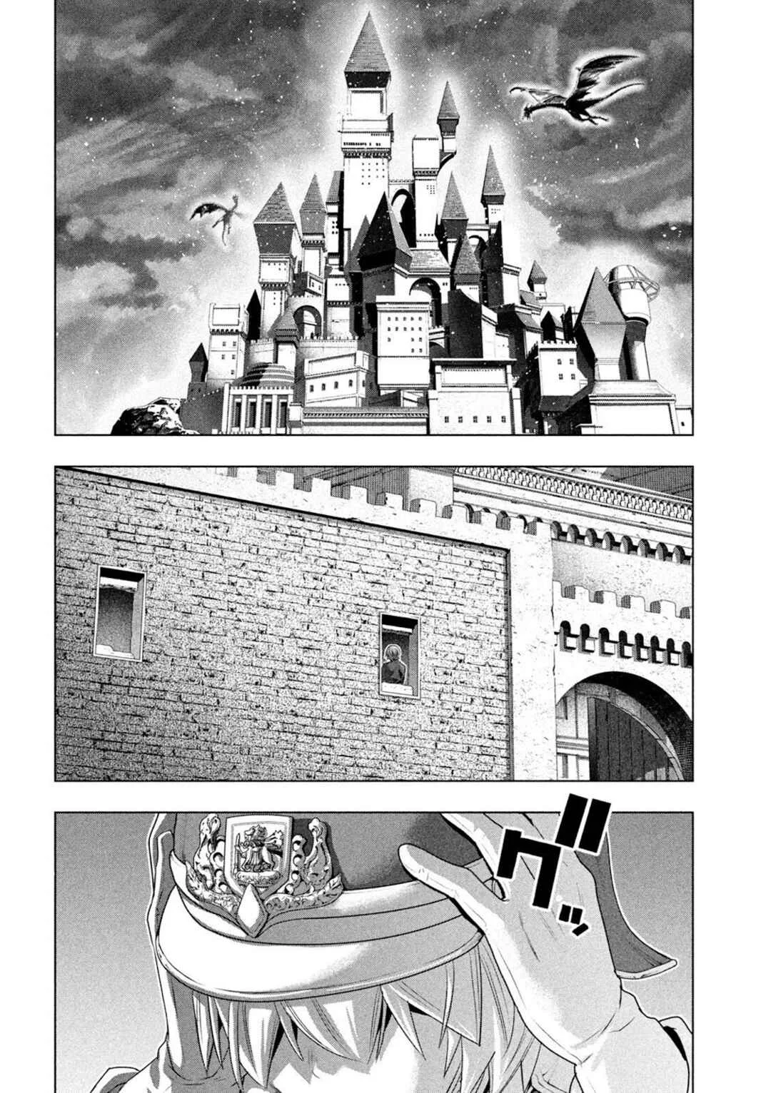 Parallel Paradise Capítulo 1 – Outro mundo