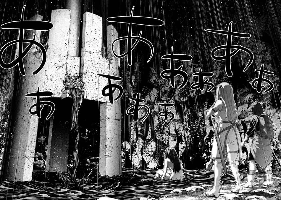 Parallel Paradise Capítulo 1 – Outro mundo