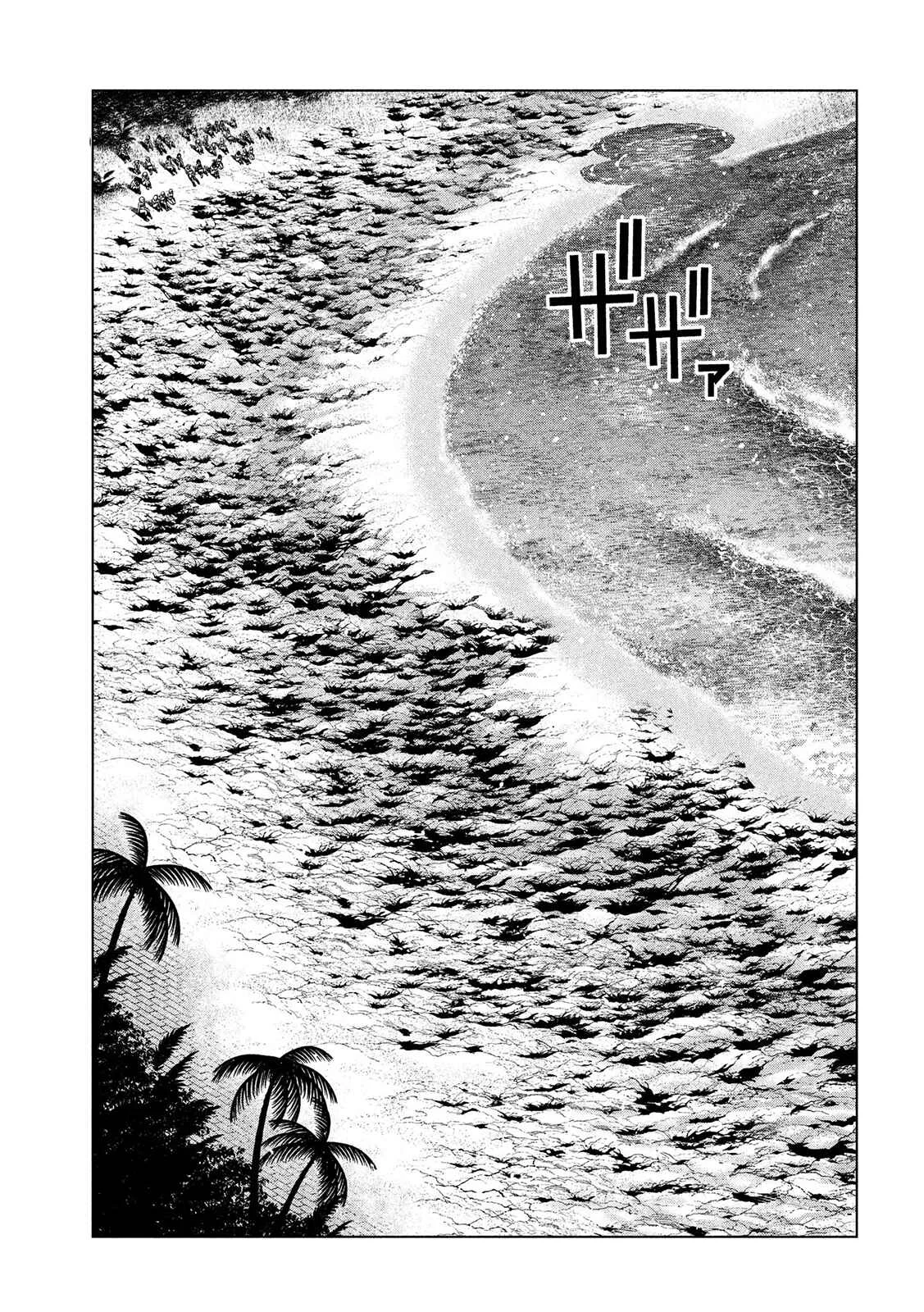 Parallel Paradise Capítulo 1 – Outro mundo
