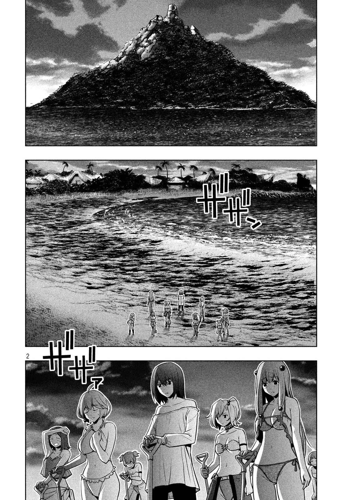 Parallel Paradise Capítulo 1 – Outro mundo