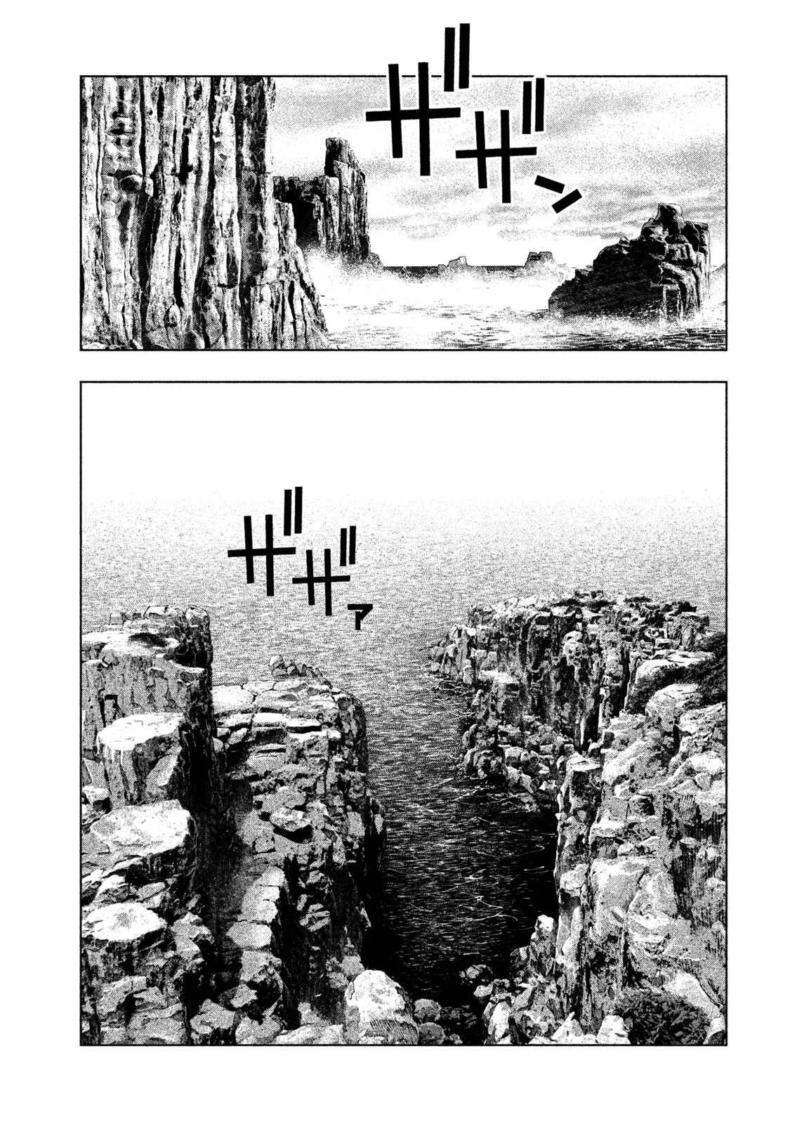 Parallel Paradise Capítulo 1 – Outro mundo