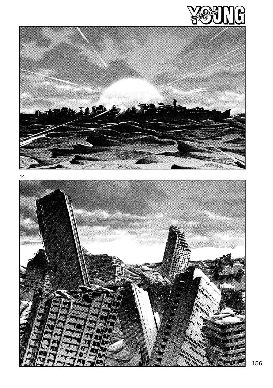 Parallel Paradise Capítulo 1 – Outro mundo
