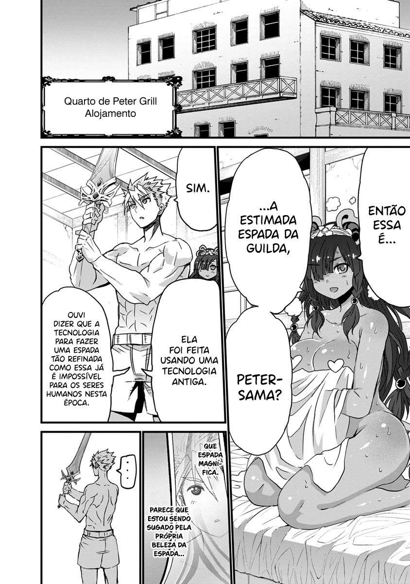 Peter Grill to Kenja no Jikan Capítulo 1
