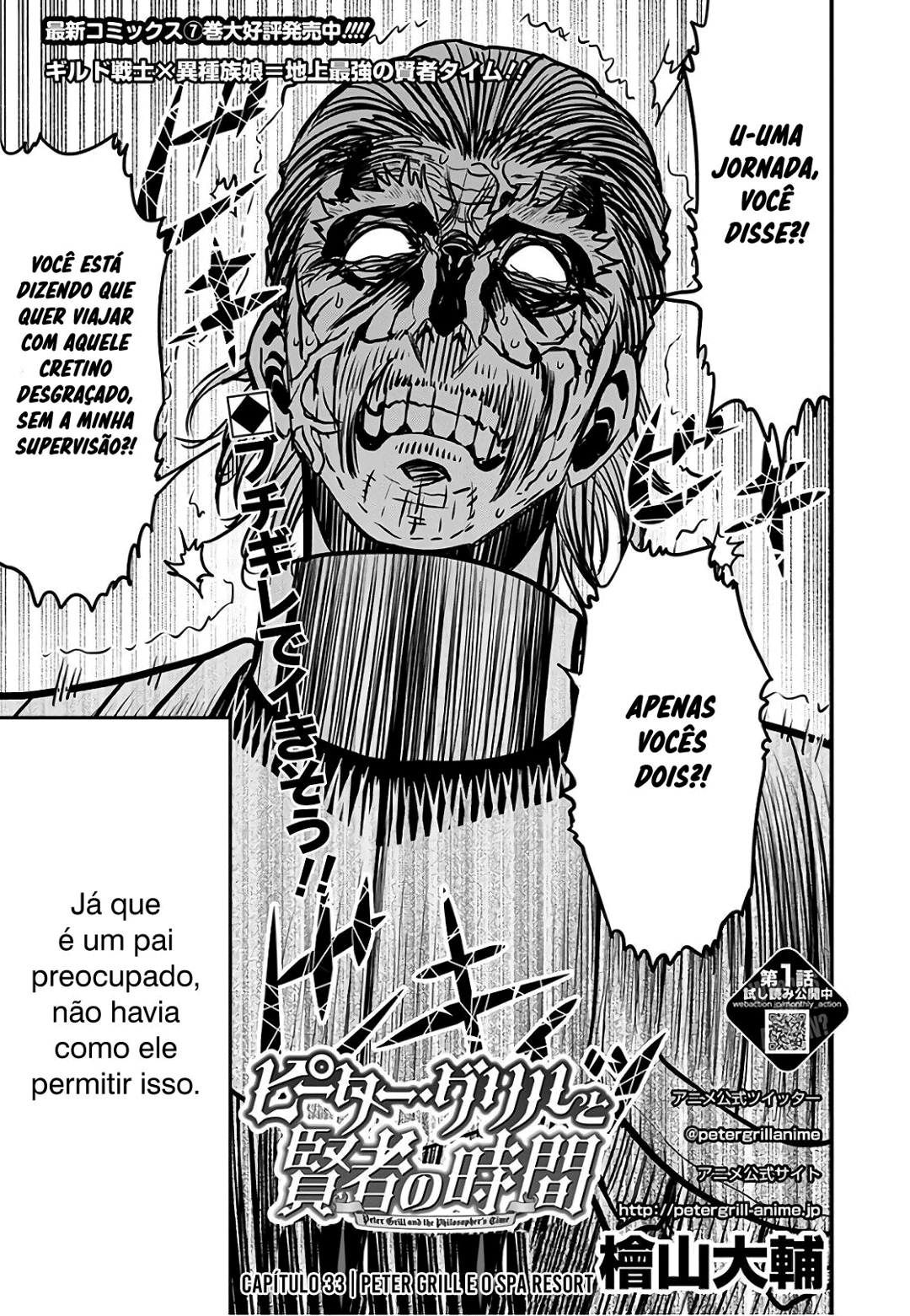 Peter Grill to Kenja no Jikan Capítulo 1