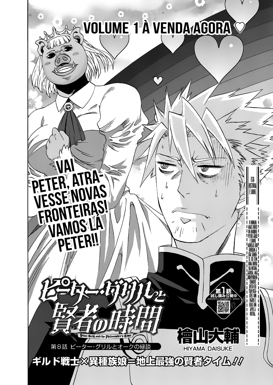 Peter Grill to Kenja no Jikan Capítulo 1