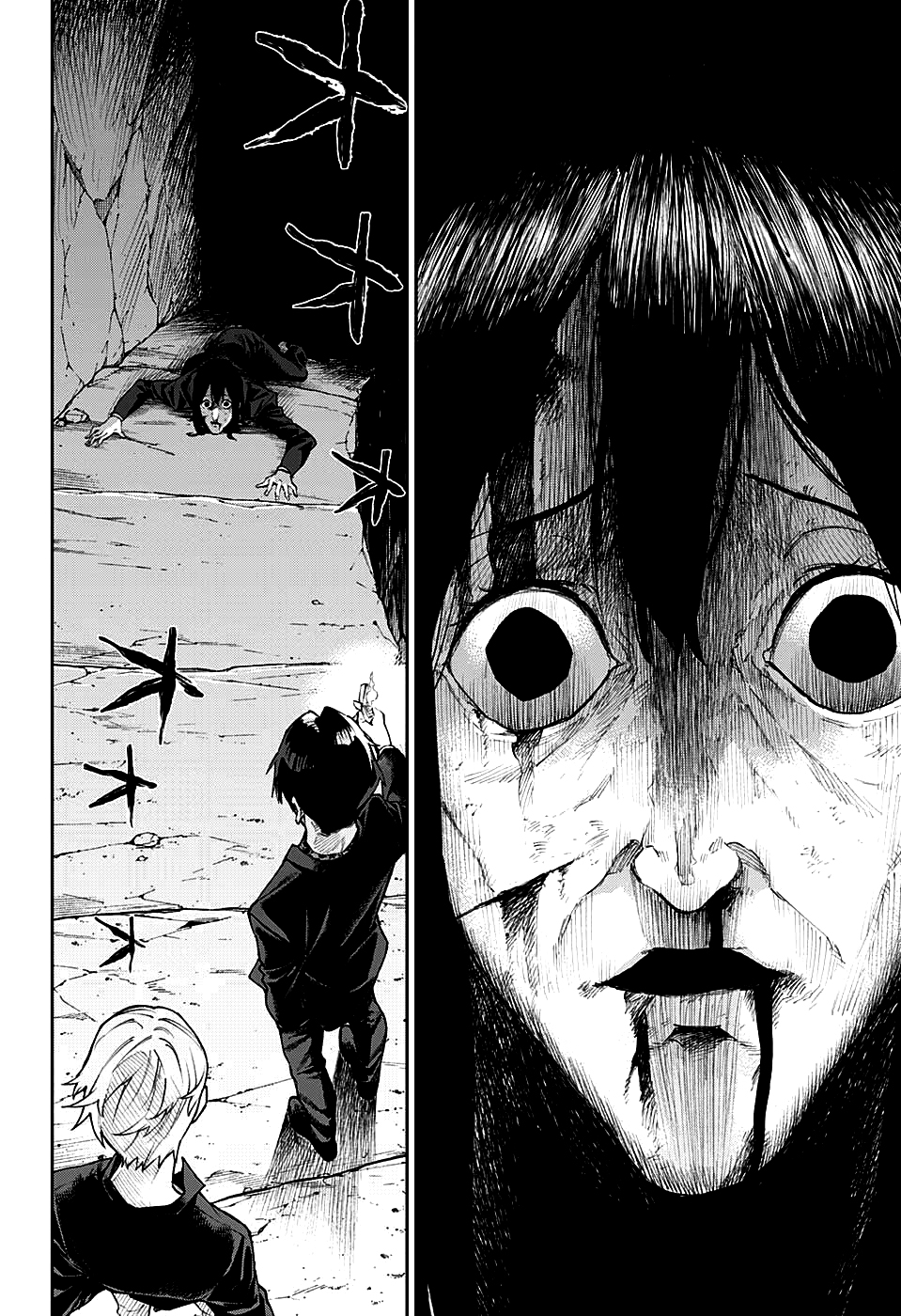 Phantom Seer Capítulo 1