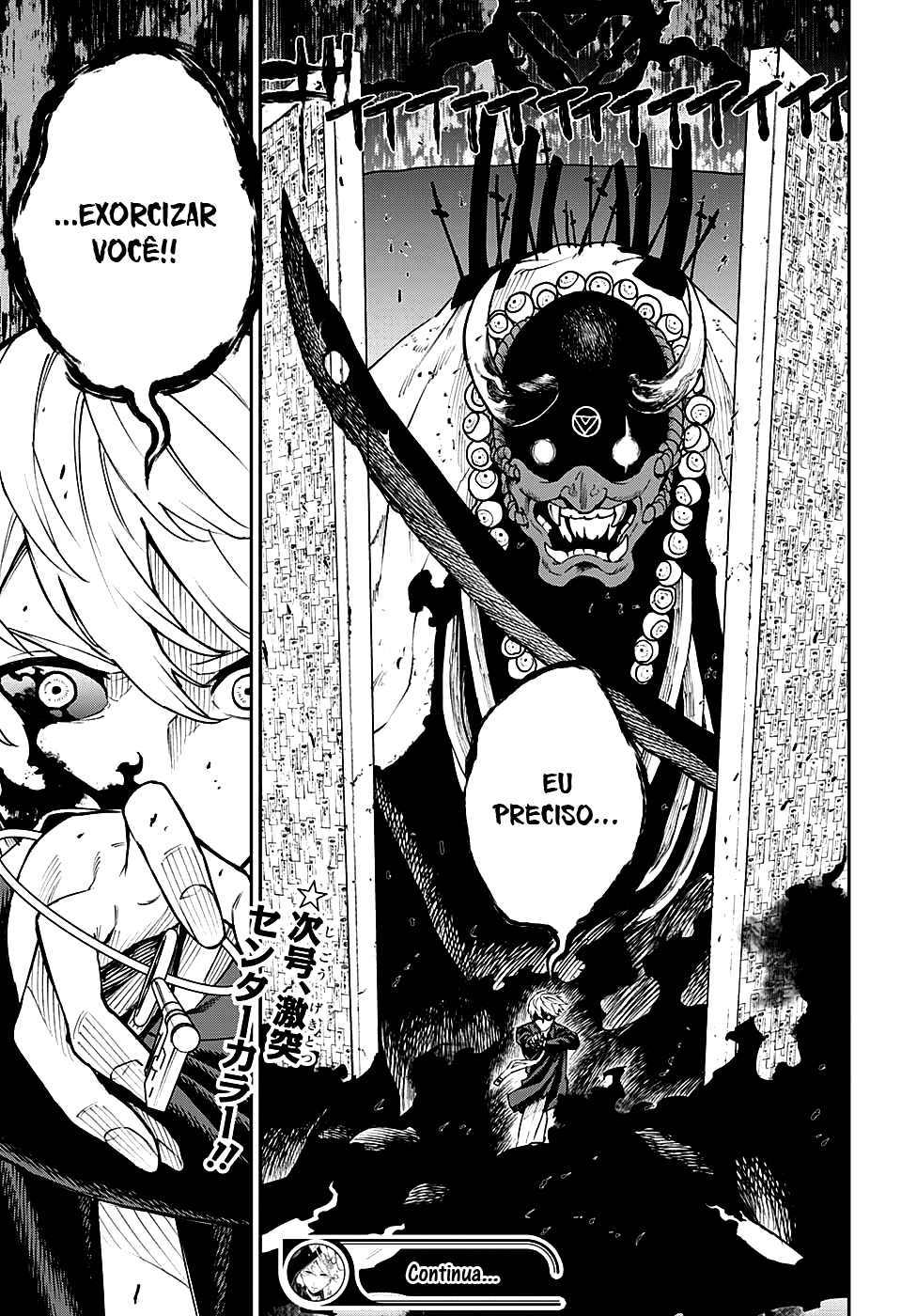 Phantom Seer Capítulo 1