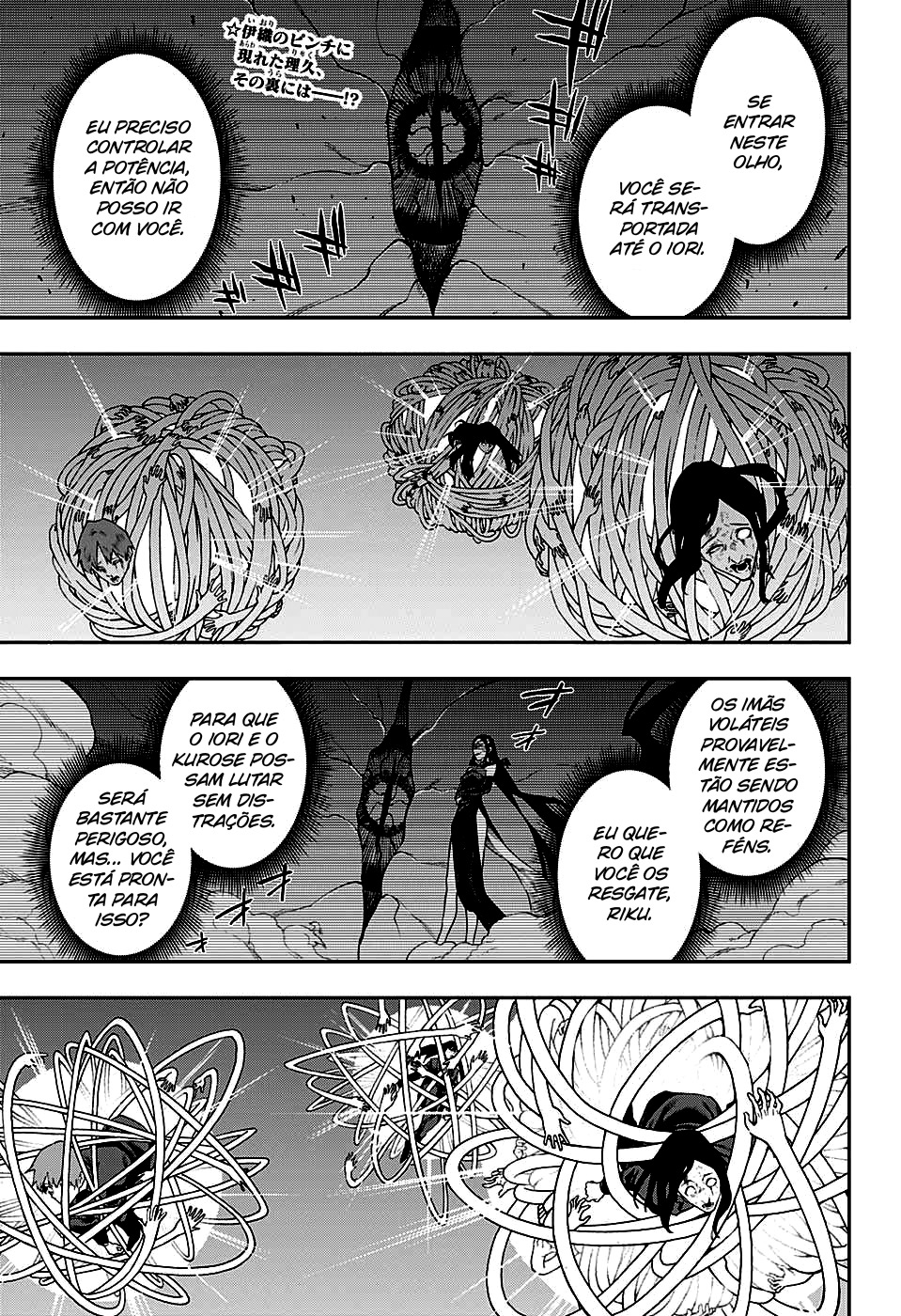 Phantom Seer Capítulo 1
