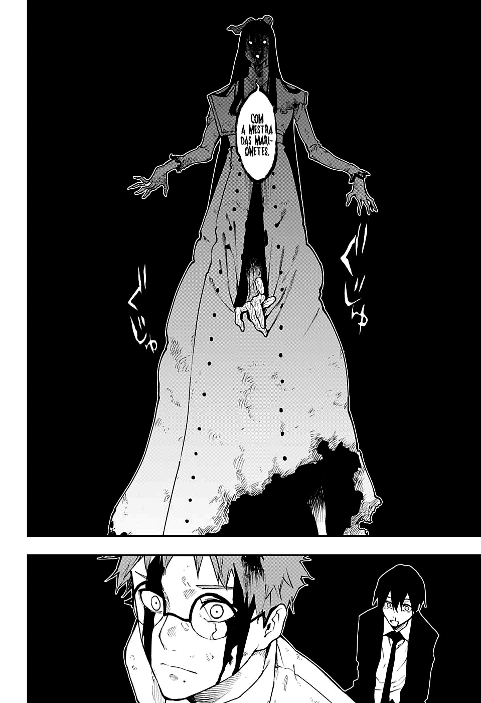 Phantom Seer Capítulo 1