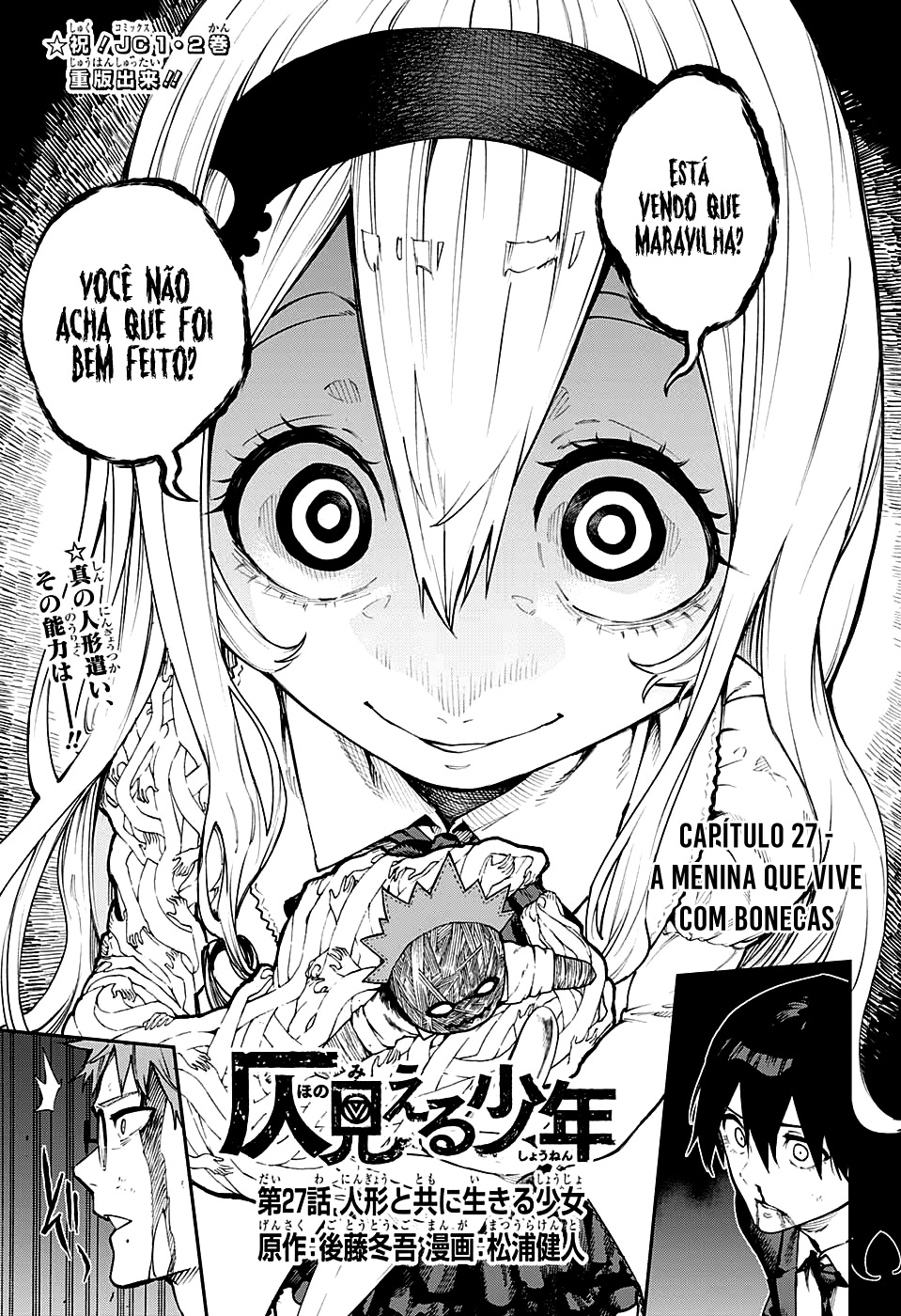 Phantom Seer Capítulo 1