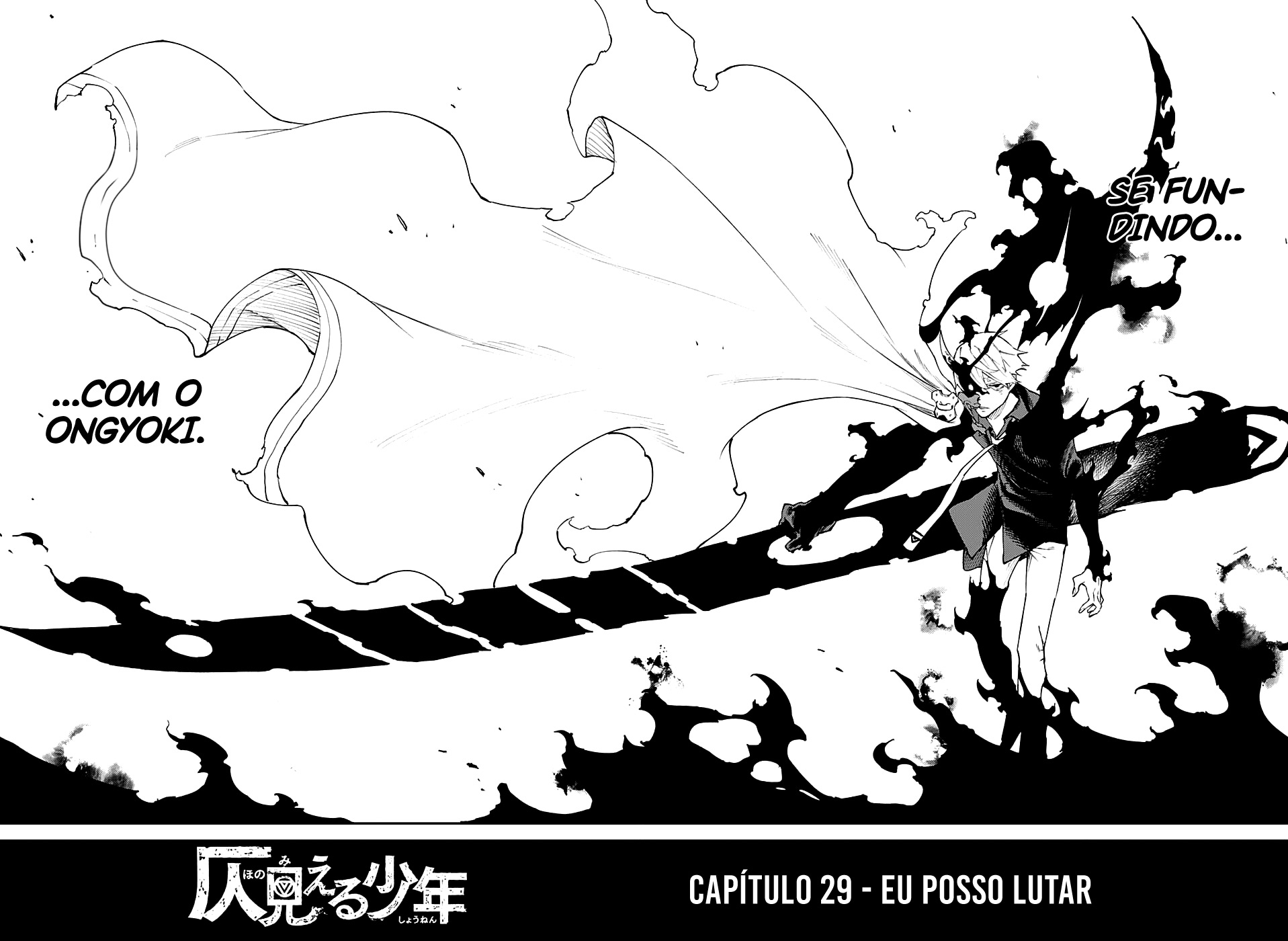 Phantom Seer Capítulo 1