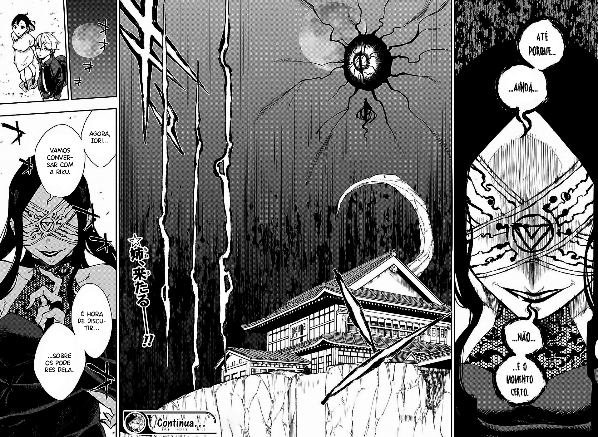 Phantom Seer Capítulo 1