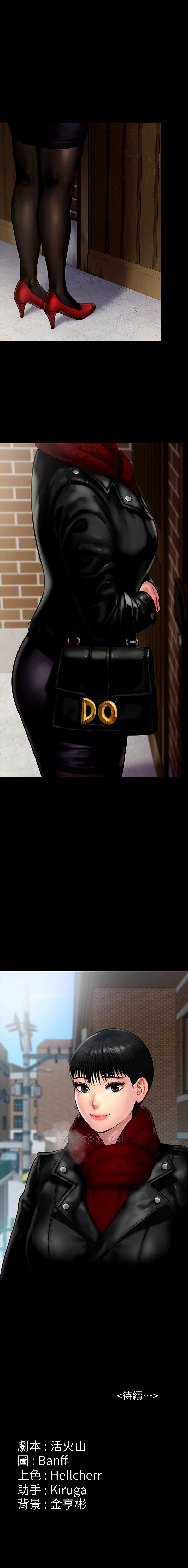 Queen Bee Chapter 345.5
