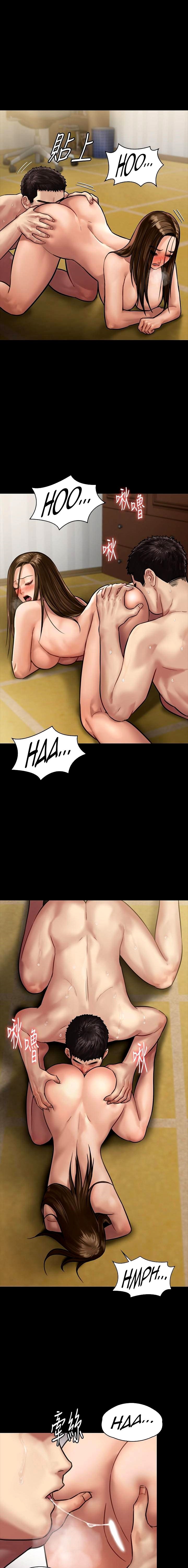 Queen Bee Chapter 345.5
