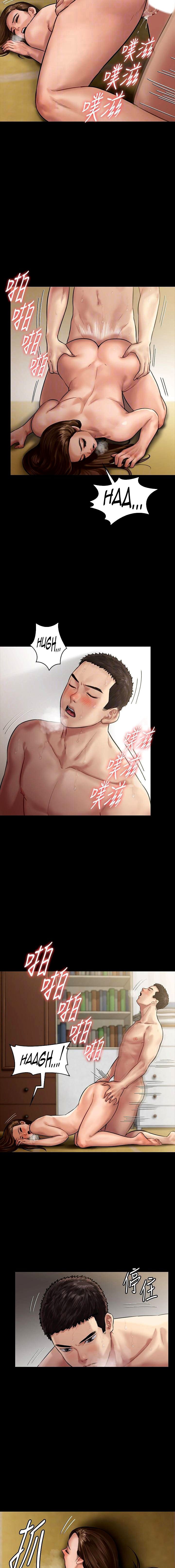 Queen Bee Chapter 345.5