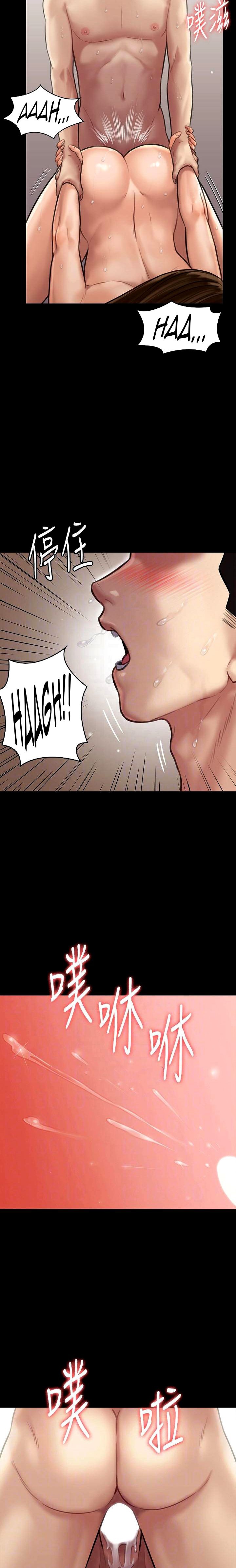 Queen Bee Chapter 345.5