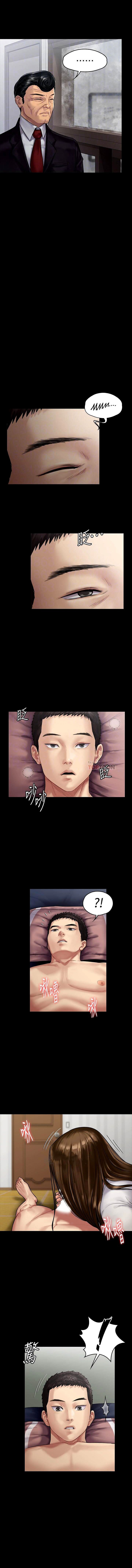 Queen Bee Chapter 345.5