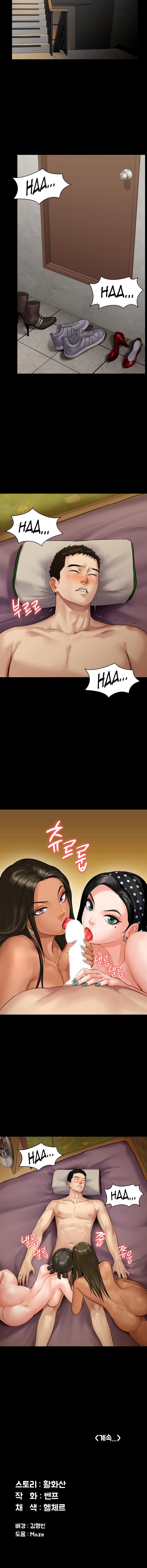 Queen Bee Chapter 345.5
