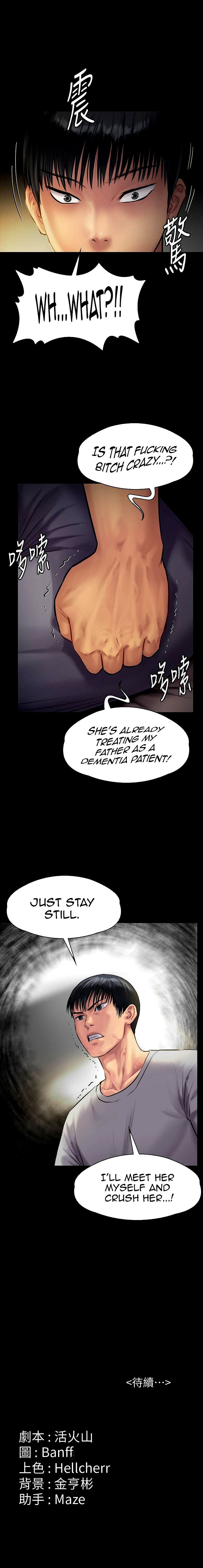 Queen Bee Chapter 345.5