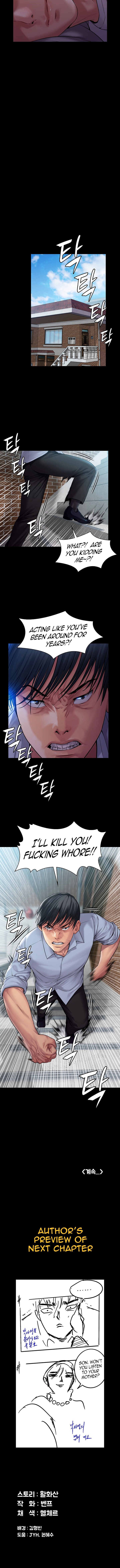 Queen Bee Chapter 345.5