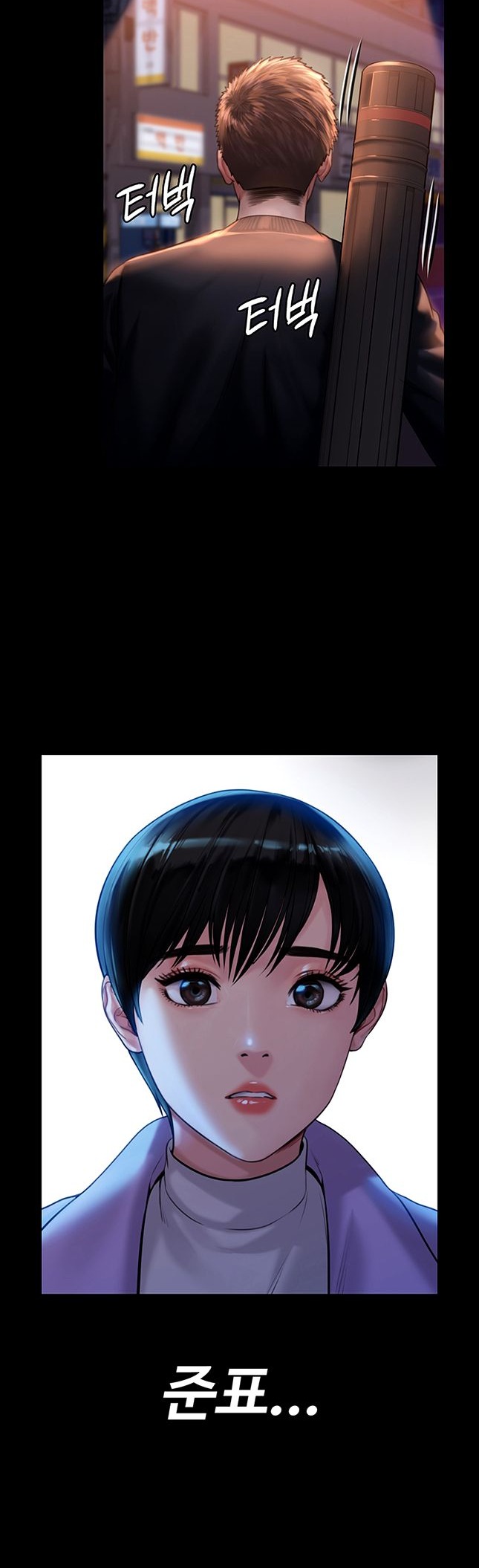 Queen Bee Chapter 345.5