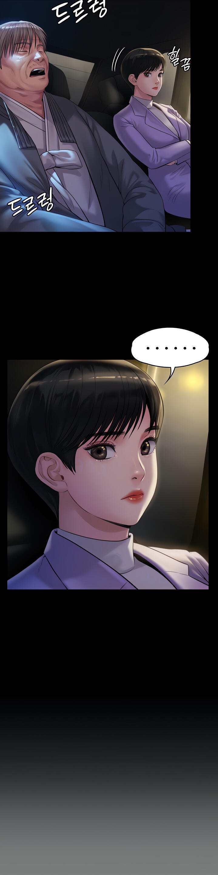 Queen Bee Chapter 345.5