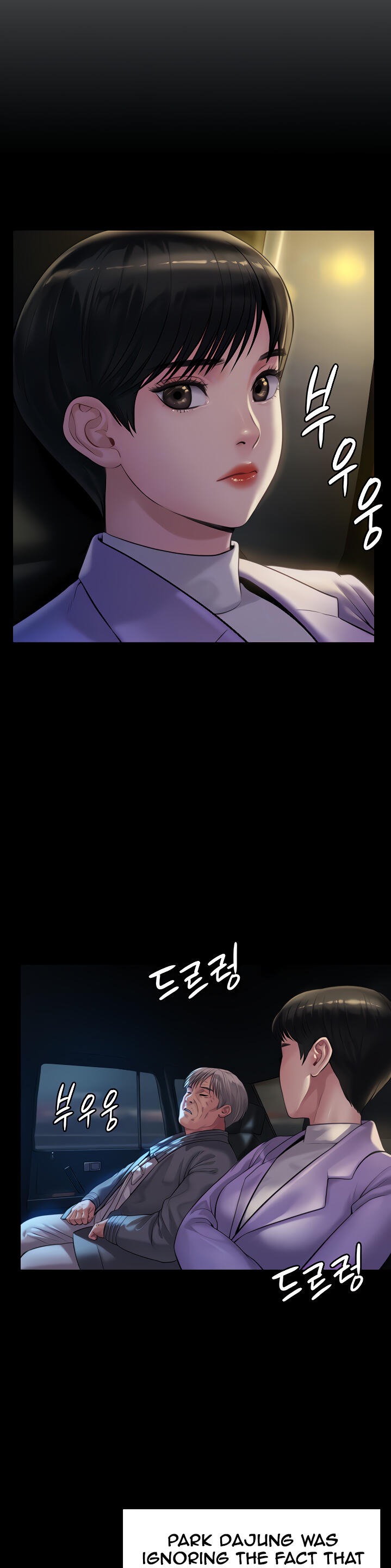 Queen Bee Chapter 345.5