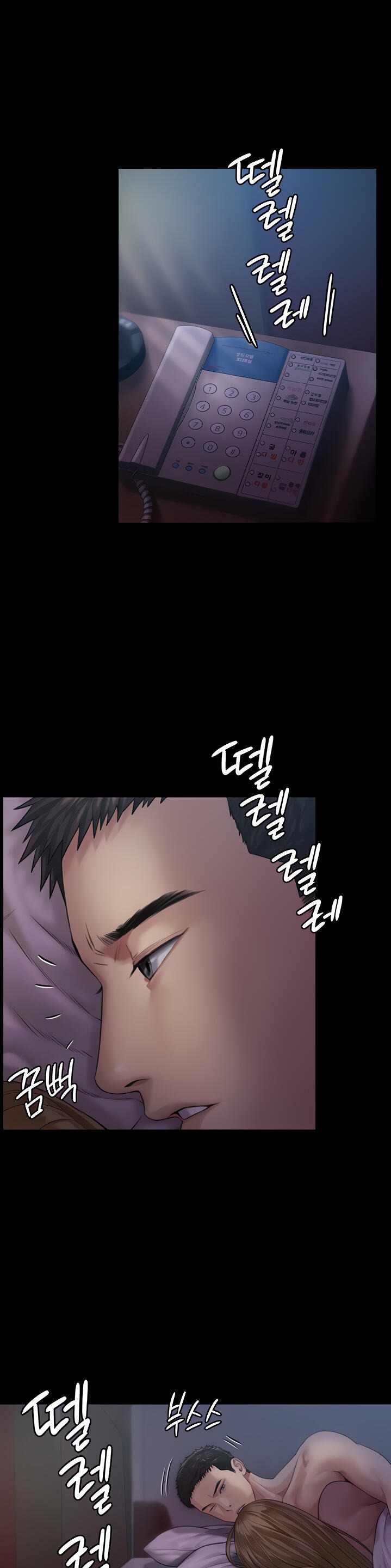 Queen Bee Chapter 345.5