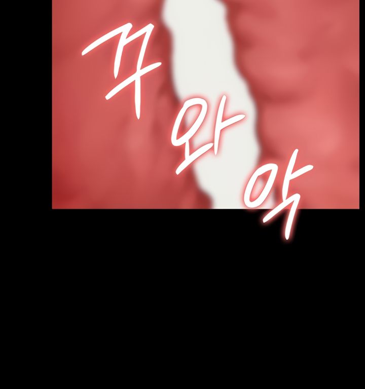 Queen Bee Chapter 345.5
