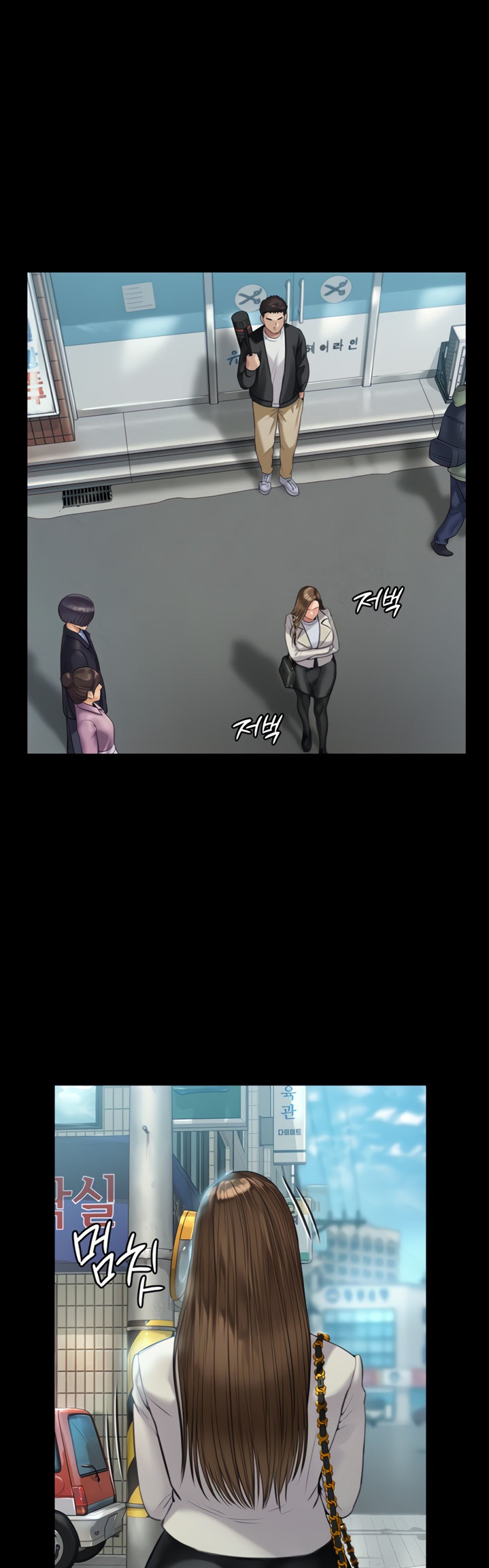 Queen Bee Chapter 345.5