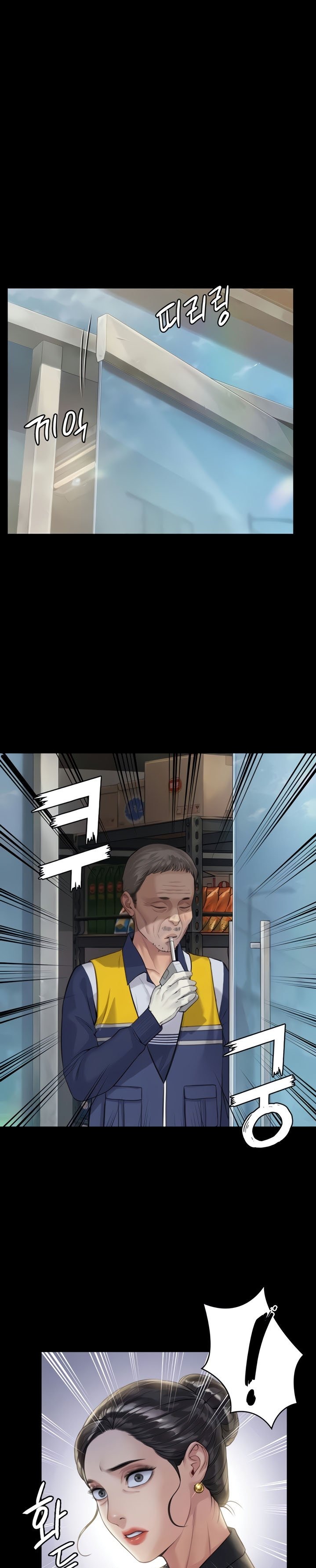 Queen Bee Chapter 345.5