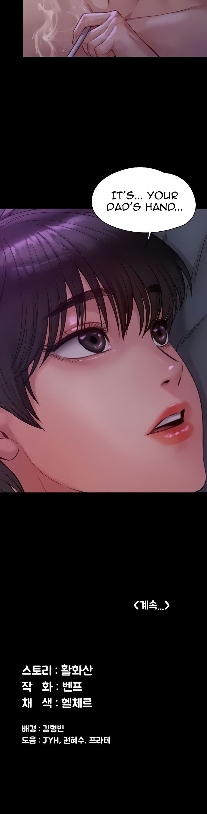 Queen Bee Chapter 345.5