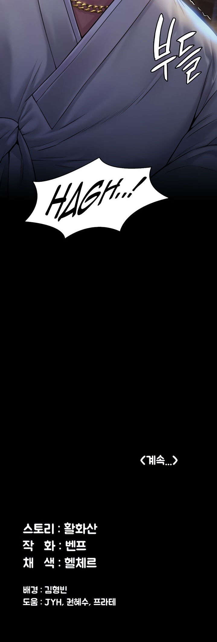 Queen Bee Chapter 345.5