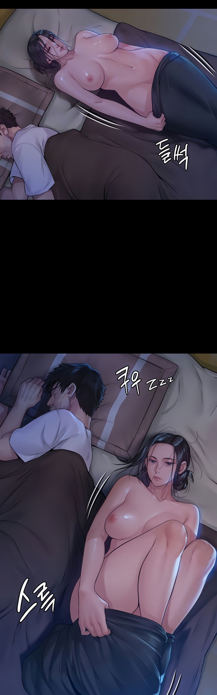 Queen Bee Chapter 345.5