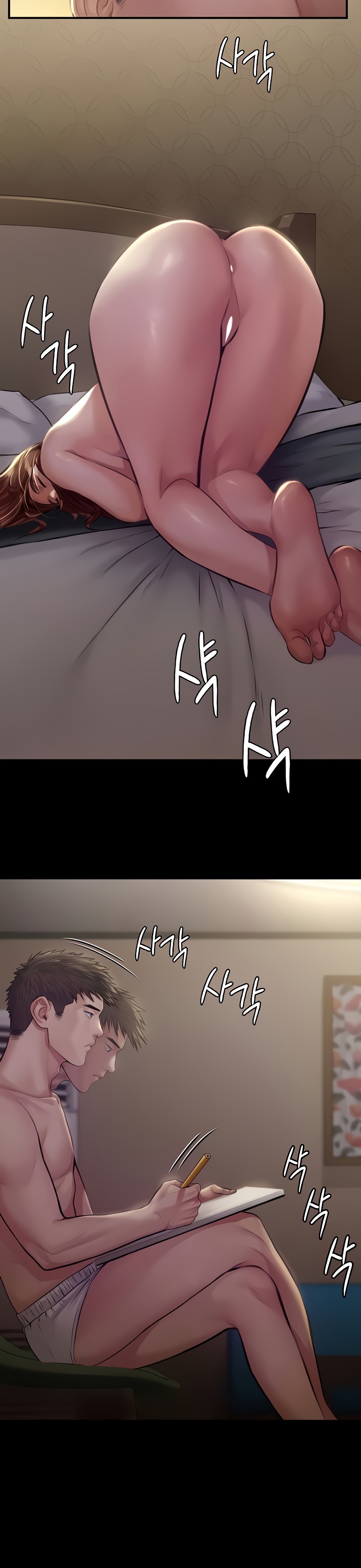 Queen Bee Chapter 345.5