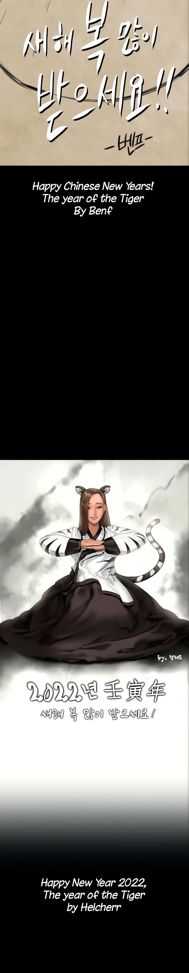 Queen Bee Chapter 345.5