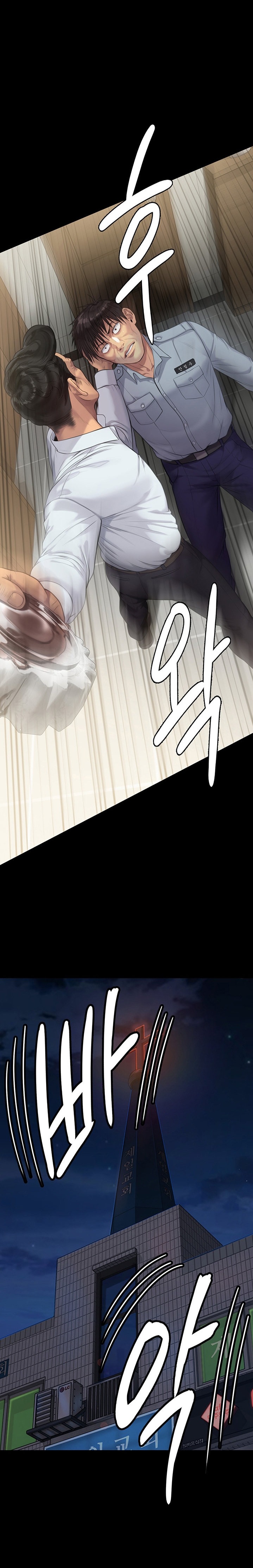 Queen Bee Chapter 345.5