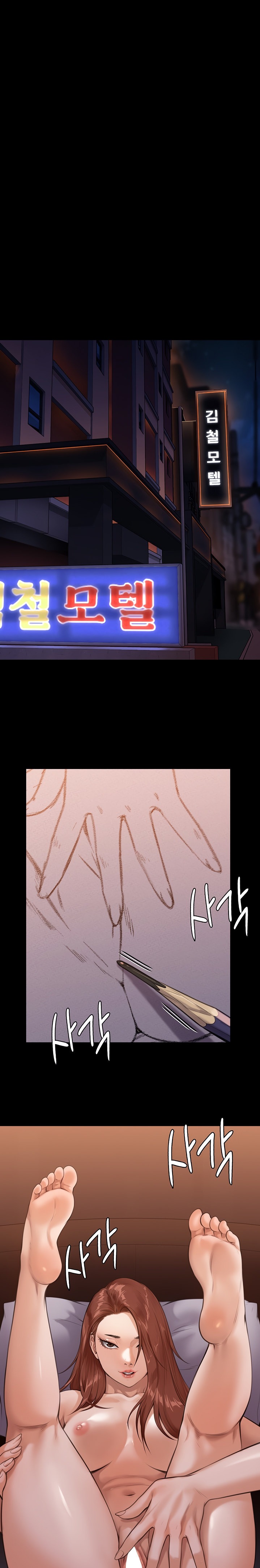 Queen Bee Chapter 345.5