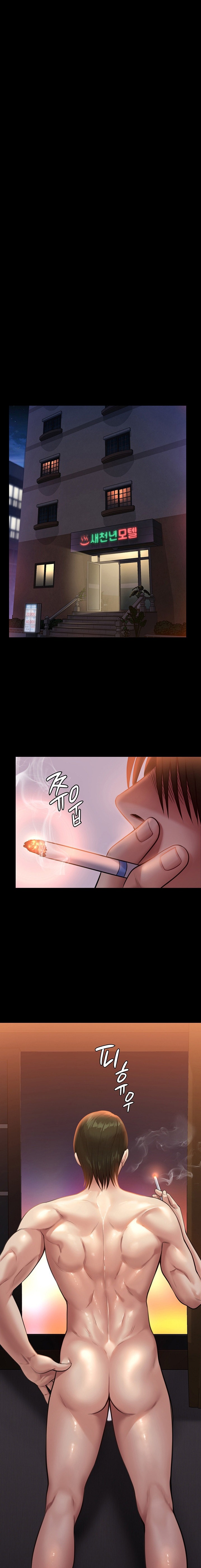 Queen Bee Chapter 345.5