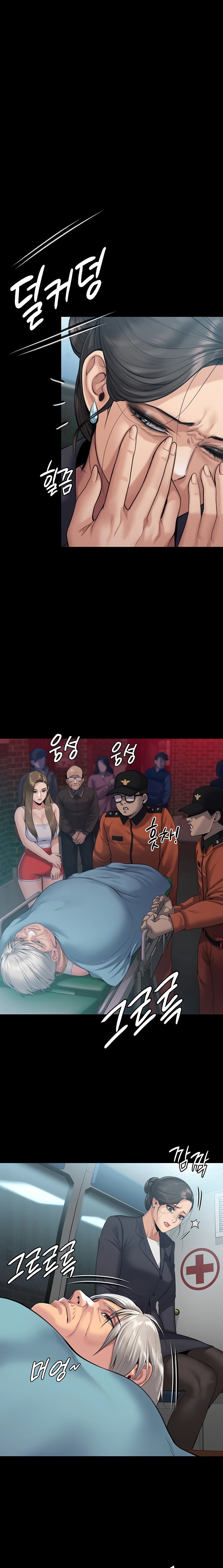 Queen Bee Chapter 345.5